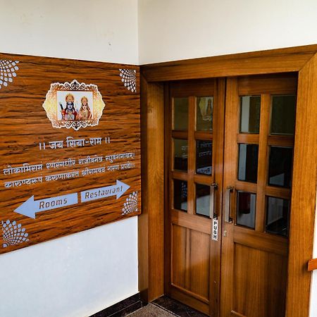 Ayodhya Amritara Ramila Kutir酒店 外观 照片