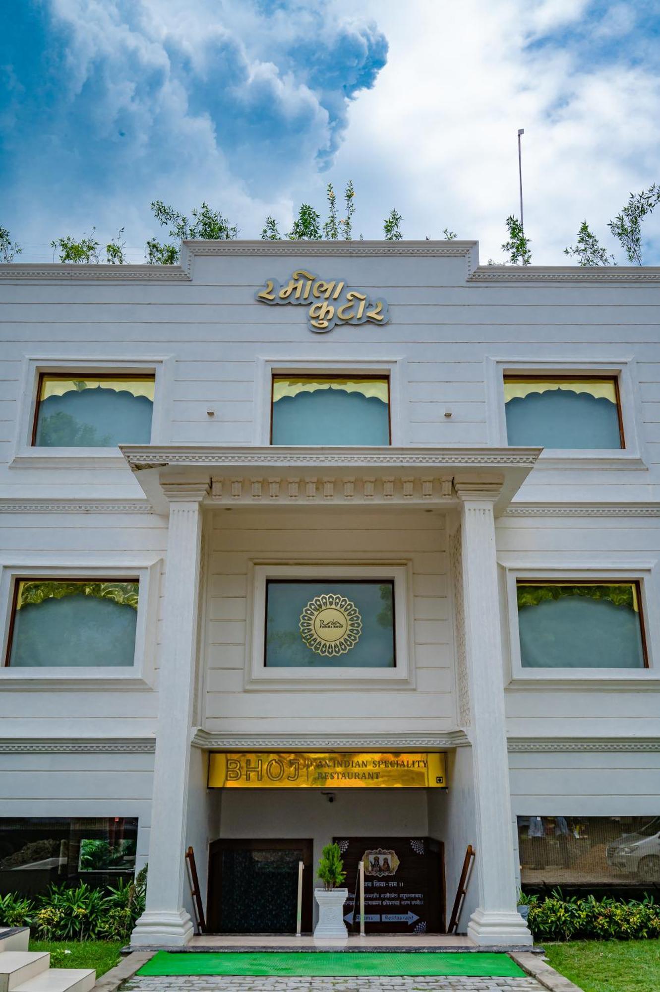 Ayodhya Amritara Ramila Kutir酒店 外观 照片