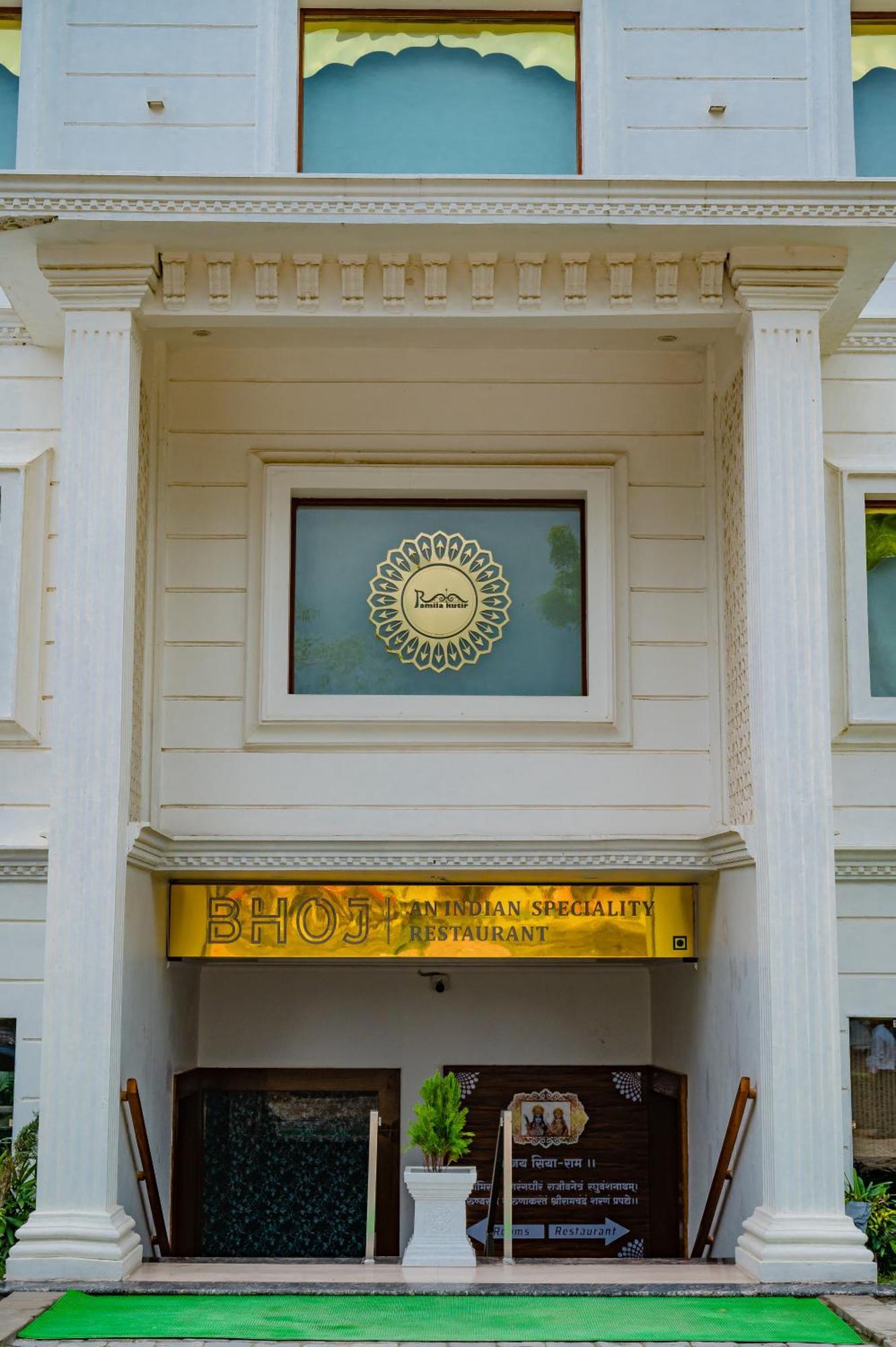 Ayodhya Amritara Ramila Kutir酒店 外观 照片